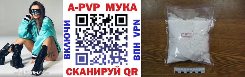 Продажа наркотиков Арамиль АМФ Меф блэк спрут вход ГАШИШ
