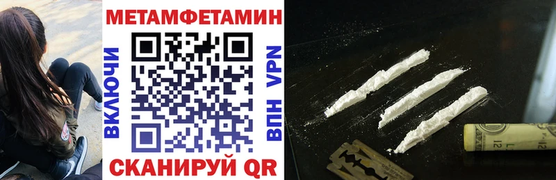 Amphetamine Розовый  цена   Арамиль 