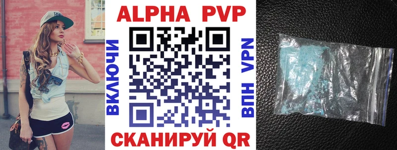 A PVP VHQ  Арамиль 