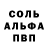 Амфетамин 97% LordGranade :D