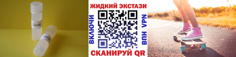 Бутират вода  Арамиль 