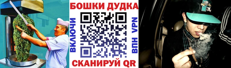 Еда ТГК марихуана Арамиль