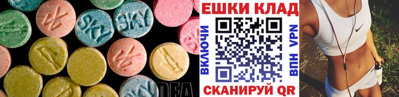 Ecstasy VHQ Арамиль