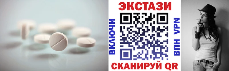 Экстази louis Vuitton  Арамиль 