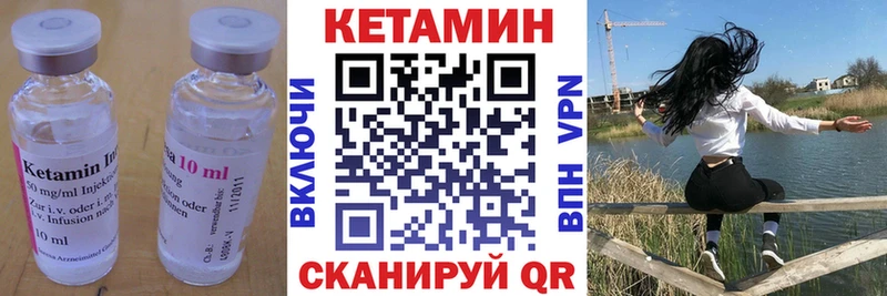 купить   Арамиль  КЕТАМИН VHQ 
