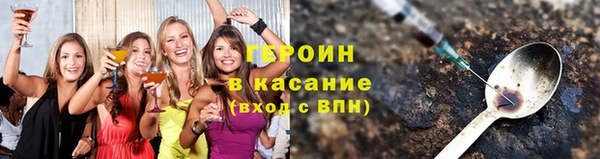 мяу мяу кристалл Алексеевка