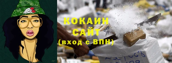 MDMA Premium VHQ Покровск