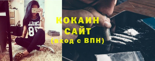 кокаин колумбия Алексин
