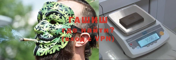 мяу мяу кристалл Алексеевка