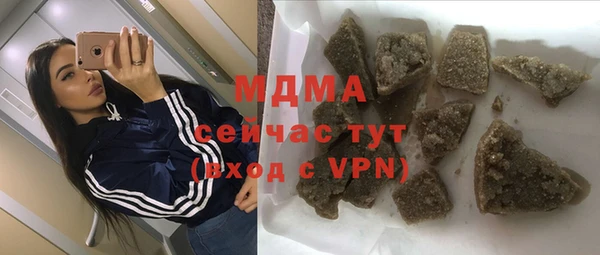 мяу мяу кристалл Алексеевка