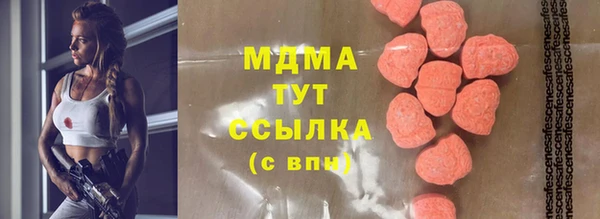мяу мяу кристалл Алексеевка