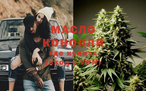 мяу мяу кристалл Алексеевка