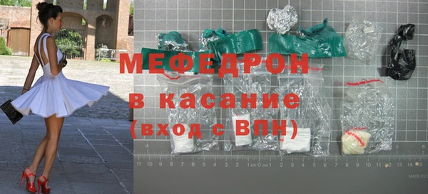 гидра Покров