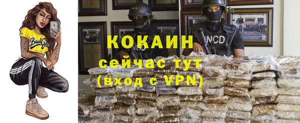 мяу мяу кристалл Алексеевка