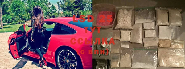 мяу мяу кристалл Алексеевка