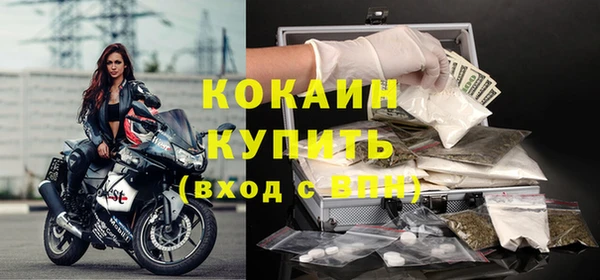 кокаин колумбия Алексин