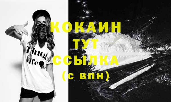 кокаин колумбия Алзамай