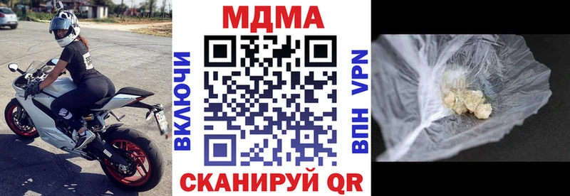 blacksprut как зайти  Арамиль  MDMA кристаллы 