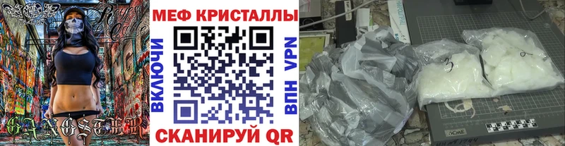 МЯУ-МЯУ VHQ  Арамиль 
