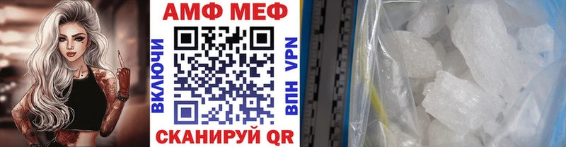 где купить   Арамиль  Первитин Декстрометамфетамин 99.9% 
