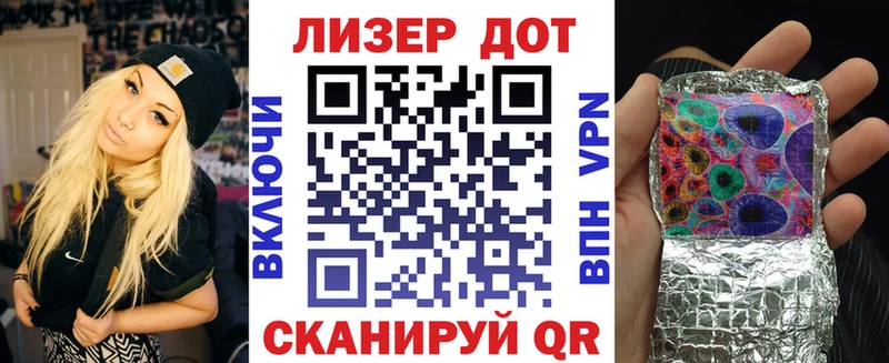 Наркотические марки 1,8мг  Арамиль 