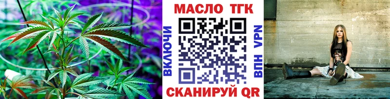 Дистиллят ТГК концентрат  Арамиль 